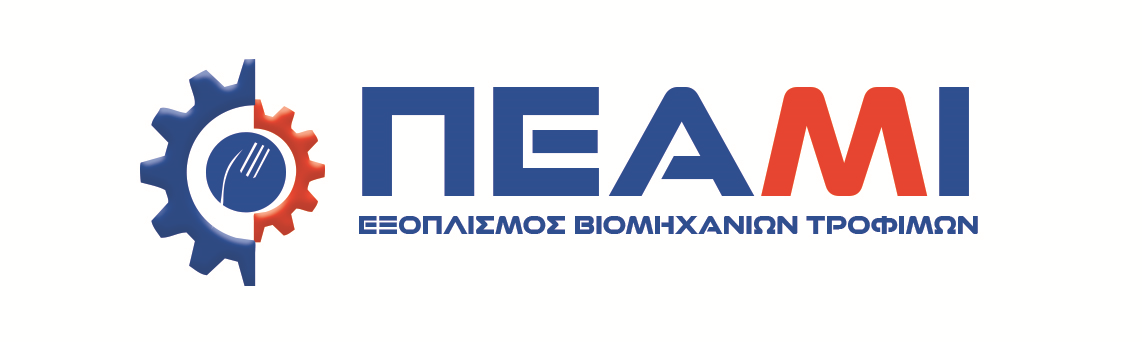 Read more about the article Ενημερωτικό Διακοπών